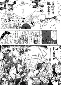 [BLACK DOG (Kuroinu Juu)] Red Hot Chili Pepper (Bishoujo Senshi Sailor Moon) [2002-01-31]