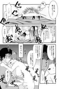 COMIC Penguin Club Sanzokuban 2009-01