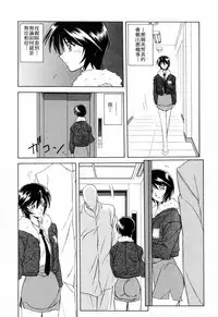 [Sanbun Kyoden] READINESS [Chinese]