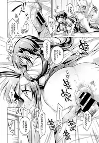 COMIC BAVEL 2016-12 [Digital]