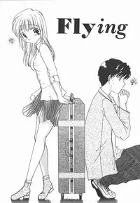 [Yomogi Shigure] AF ANAL FUCK