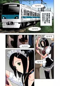 [U-Jin] Midarashi Dango ~Boku no Hajimete Ubawarechatta Ch. 5 [Chinese] [瑞树汉化组]