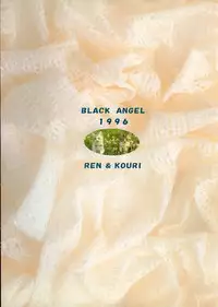 [BLACK ANGEL (REN, KOURI)] Mille-feuille (Tokimeki Memorial)