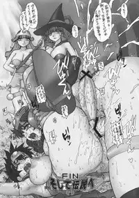 (Suika Musume 2) [Escargot Club (Juubaori Mashumaro)] Futanari Punch (Dragon Quest III)