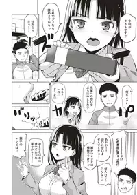 COMIC X-EROS #52 [Digital]