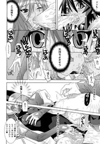 [Tendo Masae, colors] Mahou Shoujo Ai