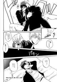 (Gataket 126) [Koudasshu (Aki, Haru)] New Lagoon (Kuroko no Basuke)