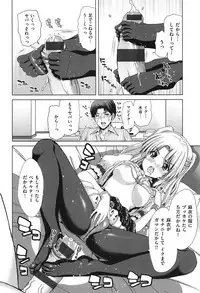 [Hori Hiroaki] SLUT ACT!