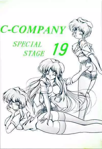 C-COMPANY SPECIAL STAGE 19