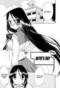 [Inu] Hatsu Inu Vol.2 (Anfang Hund Zwei) [English] [Decensored]