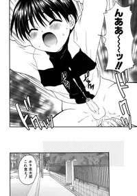 [Anthology] Shounen Ai No Bigaku 17 The Wanpaku Shounen