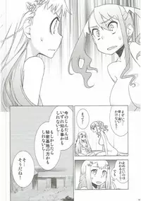 (C84) [Hitotosensou (Hitotose Rin)] Ano Hi Mita Hana no Namae o Watashi-tachi wa Mada Shiranai. (Ano Hi Mita Hana no Namae o Boku-tachi wa Mada Shiranai.)