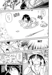 [Asahi] Mahou Shoujo Milky Bell 01