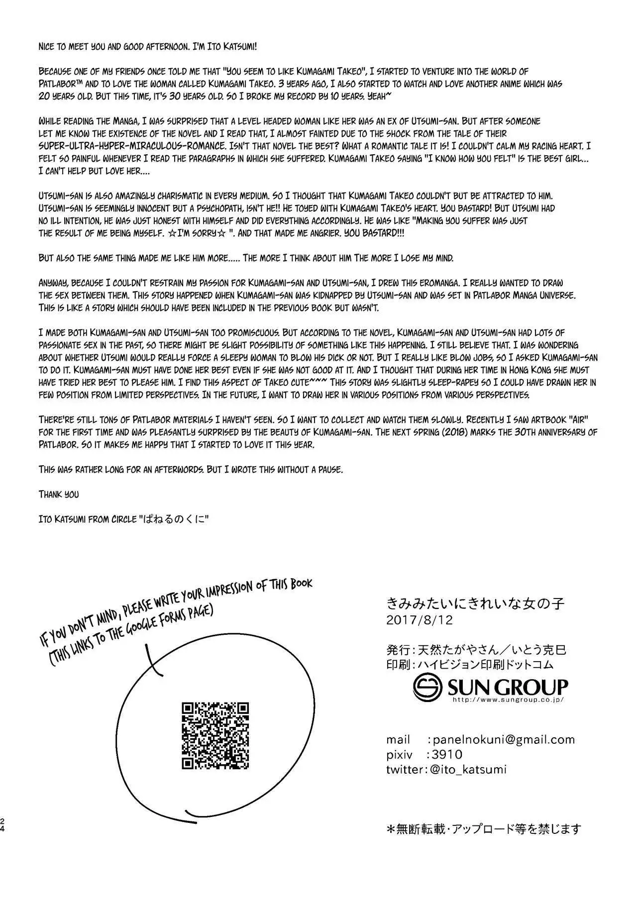 Kimi Mitai ni Kirei na Onnanoko | A Beautiful Girl Like You