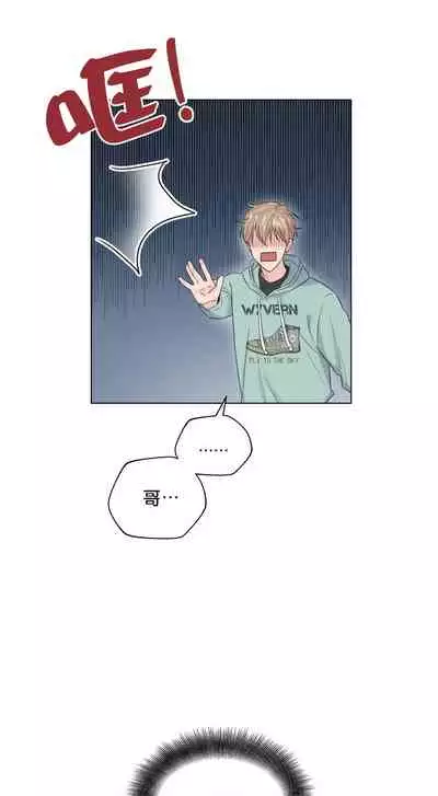 [Yuje] 奇妙玩具来袭 Peach, Pitch Tail 01+02 [Chinese]