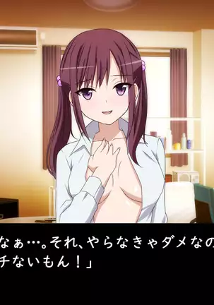 Datsui GAME ~Todo no Tsumari, Tsundere Otsu~