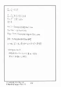 (SC2016 Autumn) [King Revolver (Kikuta Kouji)] Tokyo Draph Mura (Granblue Fantasy)