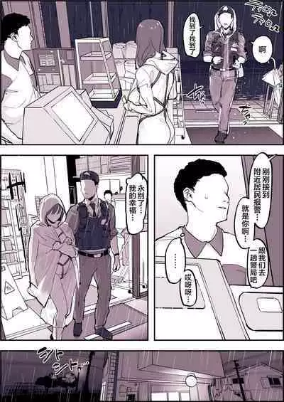 Roshutsukyou Hara san