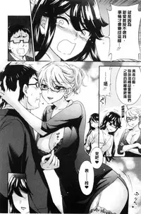 [Kuon Michiyoshi] Zettai Harem QUEENS | 絕對★淫～亂的QUEENS [Chinese]