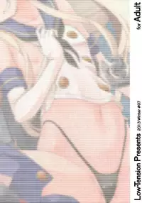 [Low-Tension (tsutsumi)] Watashi ga Ichiban!! (Kantai Collection -KanColle-) [Digital]