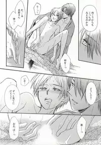 (C85) [Signstandard (Shisui)] Ito Yuuyu (Natsume's Book of Friends)