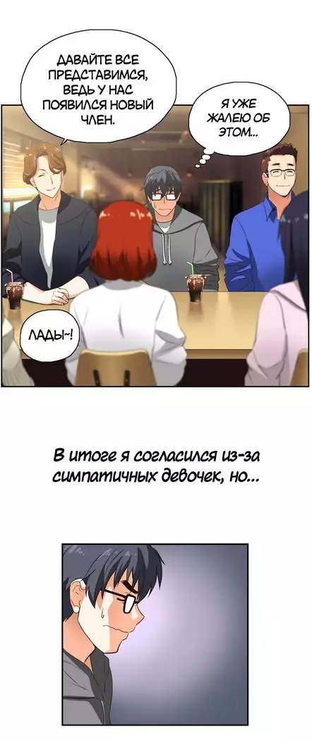 Секс-клуб Гл.0-24