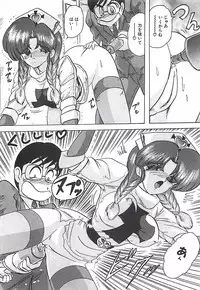 [Kamitou Masaki] Mahou no Kangofu Magical Nurse Gekan