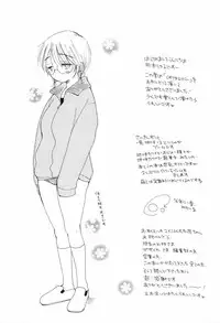 [Inomoto Rikako] Kusuriyubi Honey (the ring finger honey)