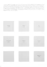 (C61) [INKPOT (Oyari Ashito)] B-COLLECTION (Various)