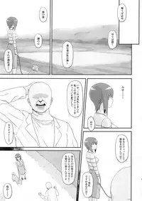 (C93) [Gomuhachi (Gomu)] Otoko o Shitta Sensha Musume Yon (Girls und Panzer)