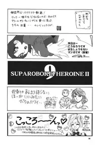 [Rippadou] NEXT 9 [Digital]