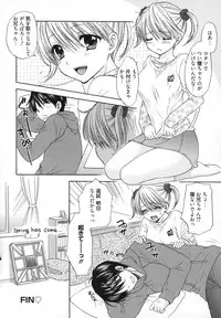 [Ozaki Miray] The Great Escape 5