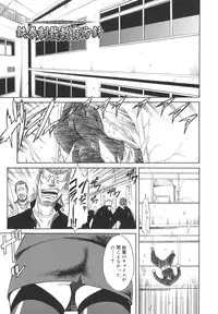 [Sunagawa Tara] Sexualizm