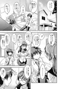 [Umiushi] Sweet Meet [Digital]