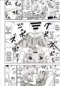 (C88) [Kidoukan (Kidou Muichi)] Chiisana Seikatsu 3 [English] {Hennojin}