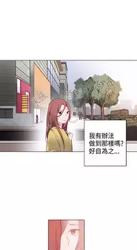 中文韩漫 灰姑娘的哥哥們 Ch.01-10 [Chinese]