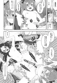 (C94) [Arisan-Antenna (Ikiwakare no Ane)] Kyunkyun Musou ANGEL (Kaitou Tenshi Twin Angel)