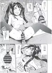 (COMIC1☆10) [Funi Funi Lab (Tamagoro)] Witch Bitch Collection Vol.2 (Fairy Tail)