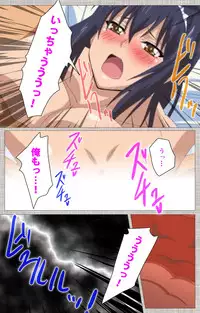 [Yuzuki N Dash] [Full Color Seijin Han] Ane-Koi #2 Complete Ban [Digital]