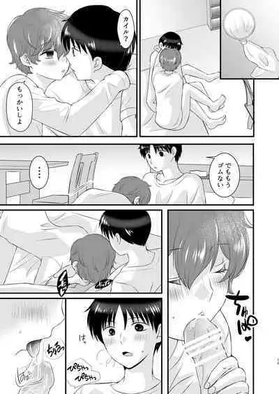 A scene of everyday life