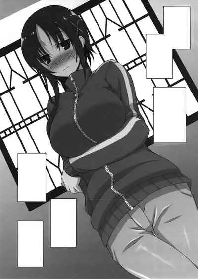 (C92) [Licorice Candy (Kuroama)] Engi Shidou no Na no Moto ni Ooya-san ga Iroiro Sareru Hon (Hinako Note) [Textless]