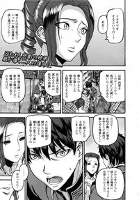 Comic Unreal 2008-10 Vol.15