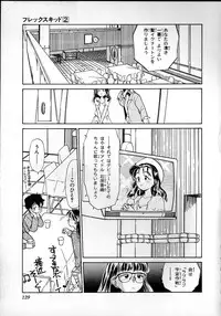 [Youkihi] Flexible Kid Vol.2