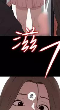 Marionette 傀儡玛莉 ch.1-7 [Chinese]