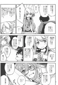 (C95) [Hitsujin Toko (Hitsujin)] Mochizuki to Ofuro de (Kantai Collection -KanColle-)