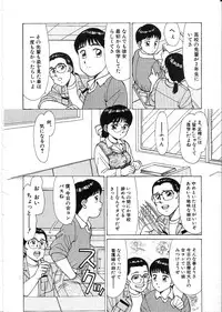 [Shinohara Tesshou] Life Style