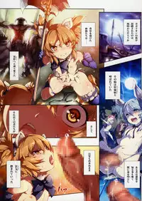 (C88) [Chesha Neko no Yakata, Shokuan (Wazakita, Shokushu-san)] Himekemono no Musume (TERA The Exiled Realm of Arborea)