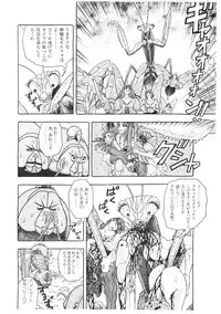 Lemon People 1994-01 Vol. 171