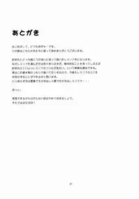 (Reitaisai 12) [Happiness Milk (Obyaa)] Scarlet Hearts (Touhou Project) [English] [hardcore-translations]