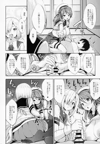 (C95) [Jouji Mujoh (Shinozuka George)] Kanpai - Jouji Mujoh Soushuuhen (Kantai Collection -KanColle-)